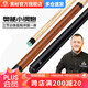 奧秘（O‘MIN）小鋼炮沖跳一體臺球桿沖跳炸球黑八8桌球桿沖桿開(kāi)球桿