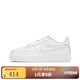 NIKE 官方正品 AIR FORCE 1 LE (GS) 兒童空軍一號低幫純白休閑運動(dòng)鞋 DH2920-111 38