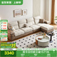 全友家居現代簡(jiǎn)約布藝沙發(fā)客廳家用實(shí)木內架奶油風(fēng)腳凳直排沙發(fā)家具
