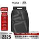 途明（TUMI）Alpha 3系列男士商務(wù)薄款時(shí)尚通勤雙肩包 禮物