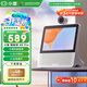 小度智能屏X9 Pro 文心大模型賦能 智能音箱音響 AI口語(yǔ)閱讀 360度全景攝像 視頻  老人看護(hù) 重磅新品 X9 Pro【文心大模型】