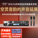 麥樂(lè )迪DSP6300卡拉ok混響器 數字音頻前級效果器 家庭影院防嘯叫調音臺處理器含話(huà)筒 調音臺均衡器 DSP6300+ML3208變頻話(huà)筒套裝 標準版
