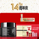 佑依（ue） ue佑依黑啤酒能量霜50ml 男士護膚霜補水保濕清爽保濕霜面霜