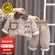 G.DUCKKIDS小黃鴨男童加絨套裝秋冬0一3歲嬰兒衣服兒童冬裝5寶寶棉衣兩件套 米色 90 尺碼1~2歲【 80-90cm】