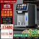 棲川日本棲川富氫水機凈水機直飲機一體機臺式凈飲機家用反滲透凈水器RO200-S冰水富鍶富氫水素水即熱 RO200-S富氫富鍶兩用款
