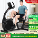 杰森（LEDONG）臥式健身車(chē)動(dòng)感單車(chē) 室內健身自行車(chē) 老人運動(dòng)健身器材家用R20 R20包安裝｜16檔電磁控