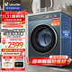Leader海爾智家出品滾筒洗衣機(jī)10公斤云朵超薄平嵌家用洗衣機(jī)除菌除螨智能投放 洗烘一體+565超薄平嵌+消毒殺菌+1.1高洗凈比
