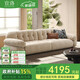 宜洛（IGLOUCE）奧黛麗雪尼爾布藝沙發(fā)法式奶油風(fēng)客廳小戶(hù)直排沙發(fā)2.8米 YL-S059B