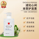 道化心閑本草護發(fā)素300ml 保濕滋潤改善發(fā)質(zhì)柔順修護千年道藏百年中醫