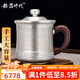 銀器時(shí)代 高品質(zhì)茶杯純手工錘紋銀杯999足銀保健杯足銀茶缸子999足銀水杯 大款550克+證書 600ml