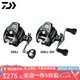 達億瓦（DAIWA）新款SEABORG200J電動輪遠投路亞輪海釣鐵板電絞輪 SEABORG 200J 右手型