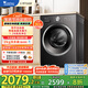 小天鵝（LittleSwan）滾筒洗衣機(jī)全自動家用【TG10V628T】水魔方 10公斤 以舊換新 一級能效 內(nèi)衣洗 家電國家補(bǔ)貼20%