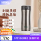 膳魔師（THERMOS） 不銹鋼保溫杯男商務(wù)定制水杯車(chē)載辦公室便攜杯子400ml JCG-400 灰色 400ml