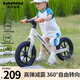 babyhood兒童平衡車(chē)1-3-6歲滑步車(chē)小孩玩具禮物 無(wú)腳踏自行車(chē)溜溜車(chē)免充氣