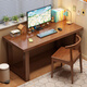 自然元素 實(shí)木書(shū)桌大板桌客廳工作臺家用辦公桌簡(jiǎn)約多人閱讀加厚學(xué)習桌子 胡桃色-單桌 長(cháng)140*寬60*高75CM