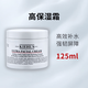 KIEHL'S WE SKINCARE ABOUT YOU SINCE 1851科顏角鯊烷高保濕面霜清爽滋潤契爾氏干皮補水修護保濕深層補水 高保濕面霜125g*1