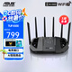 華碩（ASUS）TUF小旋風(fēng) WiFi7 Pro AI路由器 電競(jìng)路由器 家用無(wú)線千兆路由器 全屋WiFi 隨心組路由 小旋風(fēng)Pro BE6500