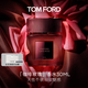 TOM FORD咖啡玫瑰香水30ML TF香水 花香調香水禮盒 生日禮物女送女友