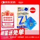 樂敦(ROHTO)日本原裝進(jìn)口勁Z勁涼眼藥水12ml 5級(jí)超涼感 裸眼專用 滋潤(rùn)雙眼 緩解眼疲勞干澀