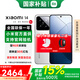 小米14 【國家補貼】新品5G手機 徠卡光學(xué)鏡頭 光影獵人900  第三代驍龍8Gen3 16GB+512GB白色 官方標配