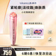 MESMOOTH慕蘇小光錐美容儀器家用臉部提拉嫩膚神器面部眼部按摩儀嫩膚 A1幻影粉【禮物送女友】
