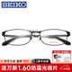 精工(SEIKO) 商務(wù)鈦材半框眼鏡框近視男女小臉鏡框配鏡眼鏡架H01122 HO1121黑色112 單鏡架(其他選項留言顏色 )