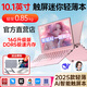 toposh【官方補貼15%】迷你筆記本電腦10英寸觸屏超輕薄商務(wù)辦公本 便攜小尺寸掌上游戲本大學(xué)生家用電腦 玫金【窄邊框-16G DDR5內存】智能Ai辦公本 512GB 固態(tài)硬盤(pán)(辦公優(yōu)選)