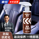車(chē)仆真皮座椅養護劑皮革護理保養油汽車(chē)內飾保養蠟皮革護理劑350ml