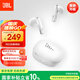 JBL T280TWS X3 真無(wú)線藍(lán)牙耳機(jī) 半入耳式音樂(lè)通話降噪防水防汗 國(guó)家補(bǔ)貼 游戲耳麥生日禮物 白色