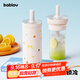 BABLOV花伴森保溫杯女士水杯玻璃雙內(nèi)膽吸管咖啡杯夏季杯子保冷女生禮物