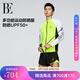 范德安（BALNEAIRE）男士長(cháng)袖泳衣沖浪海邊彈性?xún)?yōu)異舒適防曬多功能 30528 熒光綠(上衣) 4XL