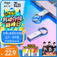愛(ài)國(guó)者（aigo）64GB USB2.0 U盤(pán) 辦公電腦U盤(pán) U268 小巧便攜金屬優(yōu)盤(pán)