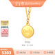 金至尊（3D-GOLD)黃金項鏈女Only巧克力圓糖小圓牌AB鏈足金套鏈生日禮物計價(jià) 金重5.19克(配珠寶禮盒)