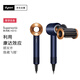 戴森（DYSON）HD15 高速吹風(fēng)機 Dyson Supersonic 電吹風(fēng) 負(fù)離子 進口家用   HD15 藏青銅色  七夕情人節(jié)禮物