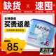 荷蘭牛欄（Nutrilon）12345段諾優(yōu)能嬰幼兒配方牛奶粉HMO+益生元DHA全階段奶粉原裝進(jìn)口 6段1罐【全網(wǎng)低價(jià)，買(mǎi)貴返差】