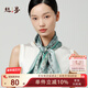 絲界2025新款真絲絲巾女通勤系脖長(zhǎng)條領(lǐng)巾圍巾100%桑蠶絲發(fā)帶老師禮物