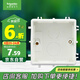 施耐德電氣 暗裝底盒86型 通用型開關(guān)插座底盒 開關(guān)底盒 暗盒S060 單只