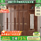 小木窩（XIAOMUWO）衣柜實(shí)木衣柜平開(kāi)門(mén)家用臥室大衣櫥帶折疊鏡子紫金檀木新中式 三門(mén)衣柜