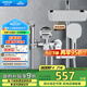 箭牌（ARROW）K110淋浴花灑套裝噴頭增壓花灑手持頂噴花灑全套AE34111MCP-P3