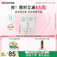 悅詩風吟（Innisfree）綠茶+火山氨基酸洗面奶套裝150g*2男士女士保濕七夕情人節(jié)禮物
