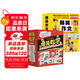 爆笑作文+爆笑數(shù)學(xué)全套23冊(cè)8-12歲三四五六年級(jí)小學(xué)生作文語(yǔ)文作文同步訓(xùn)練作文書漫畫書數(shù)學(xué)思維訓(xùn)練