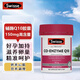 Swisse Swisse斯維詩(shī)輔酶q10進(jìn)口準孕婦Q10輔酶女性備孕高含量軟膠囊 【輔酶Q10 150mg】180粒*1瓶