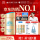 安熱沙（Anessa）【采銷(xiāo)直播間】【防曬NO.1】新一代小金瓶防曬霜60mL王嘉爾同款