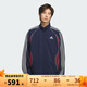 阿迪達斯 （adidas）三葉草男裝上衣 25秋季新款運動(dòng)服復古撞色立領(lǐng)運動(dòng)寬松夾克外套 KE5847 L
