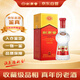 劍南春 水晶劍 2019年 濃香型白酒 52度 500ml 單瓶裝 陳年老酒 【名酒鑒真】