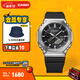 卡西歐（CASIO） G-SHOCK GBM-2100八王子防水運動(dòng)太陽(yáng)能手表學(xué)生手表 禮物 GBM-2100-1APR 【水墨黑】