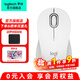 羅技（Logitech）優(yōu)選系列M550(M650同款造型）無(wú)線(xiàn)藍牙鼠標 辦公藍牙靜音鼠標Mac蘋(píng)果ipad鼠標工學(xué)雙模鼠標 M550 M白色