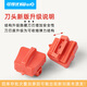 可得優(yōu)簡(jiǎn)約小型裁紙刀DIY手工滑動(dòng)裁刀A3輕便切紙刀便攜手動(dòng)雙向美工刀可裁切10頁(yè) 刀頭2個(gè)【用于替換】