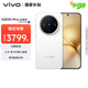 vivo X200 Pro mini 12GB+256GB 直白 國家補貼6.31英寸纖薄小直屏 蔡司超級長焦 5700mAh藍海電池手機