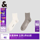 杰克·瓊斯（JACK&JONES）羅紋襪筒手工對目logo膠印舒適百搭潮流簡(jiǎn)約襪子男裝22521Q011 G13卡其花灰 2雙 M